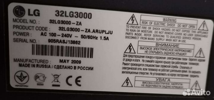 Lg 32