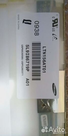 Матрица для ноутбука 15.6