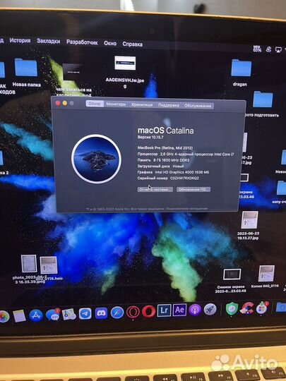 Apple MacBook Pro retina 2012