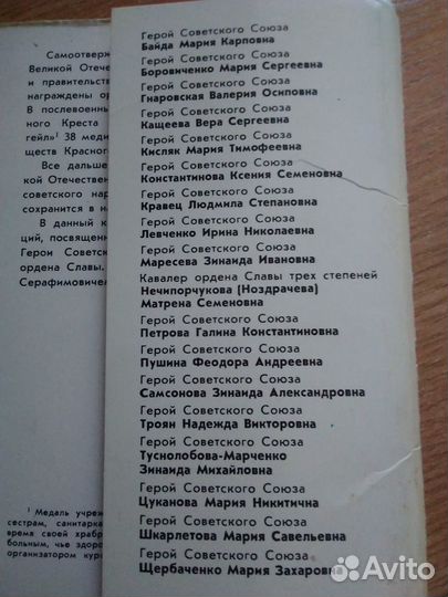 Набор открыток-фото Ссср
