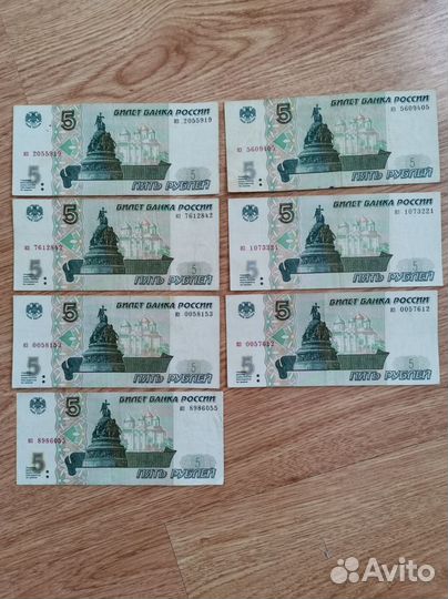 Купюра 5 р именно 1997 года выпуска. Не новодел