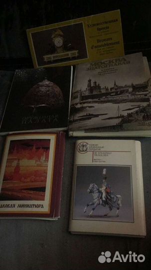 12 буклетов с фотографиями 1980-1990 годов