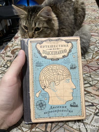 Блокнот Подарок