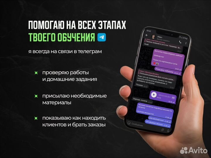 Обучение графическому дизайну с нуля