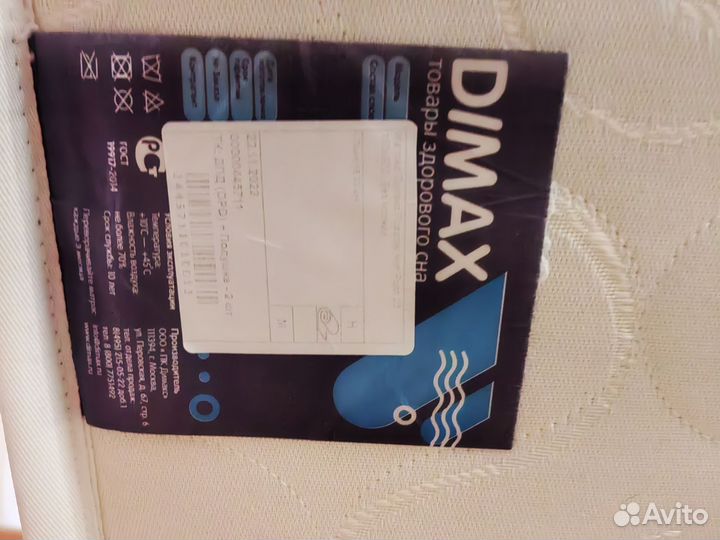 Матрас 160х200 бу