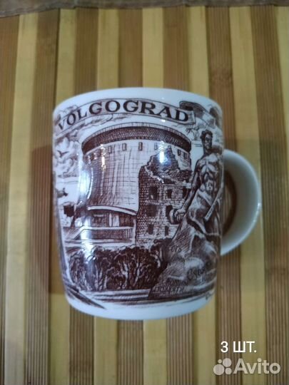 Сувениры Волгоград-Город-герой