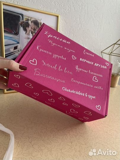 Коробка подарочная