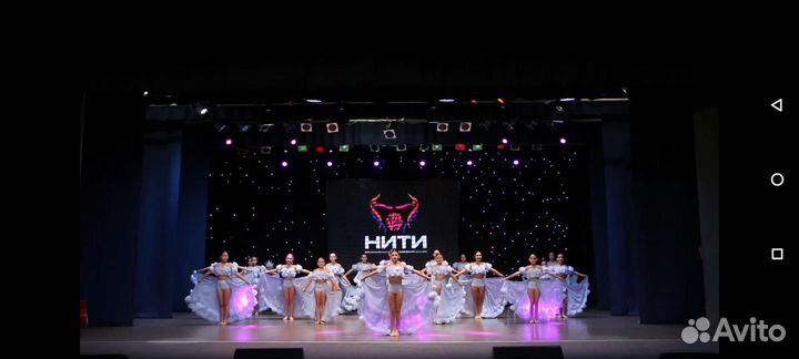 Костюм танцевальный