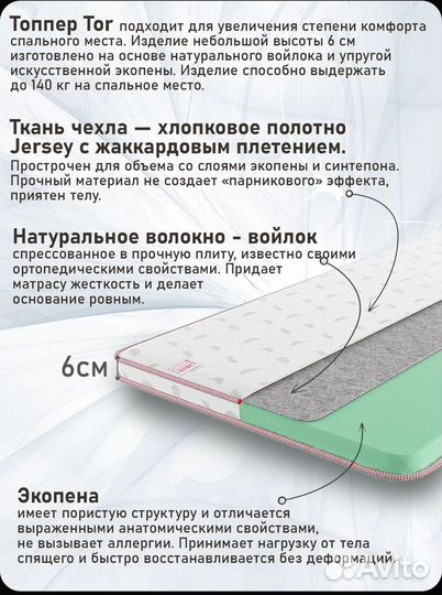 Матрац бу 160х200