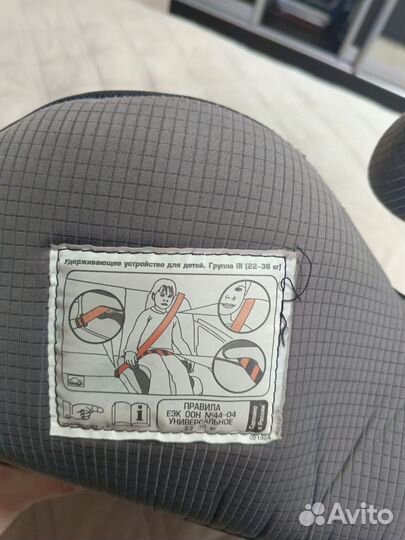 Автокресло бустер