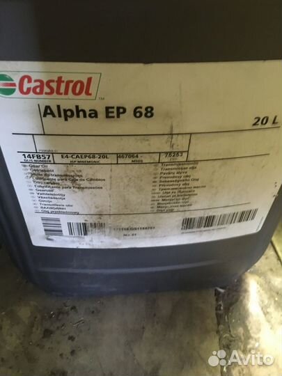 Редукторов масло Castrol alpha ep68