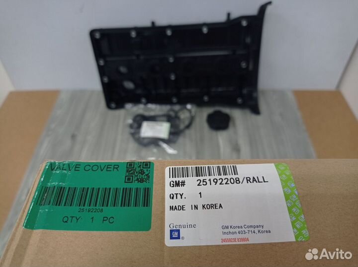 Оригинальная клапанная крышка Круз Лачетти 1.4-1.6