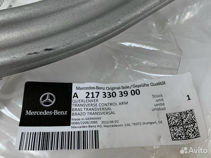 Поперечный рычаг левый A2223300507 Mercedes