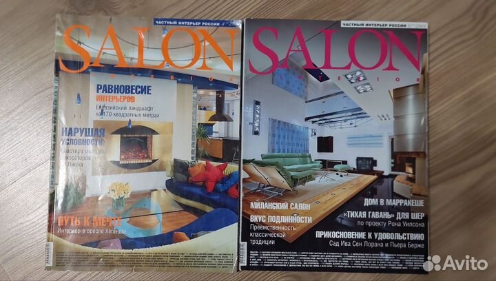 Журналы Salon, Интерьер, Кухни, IKEA