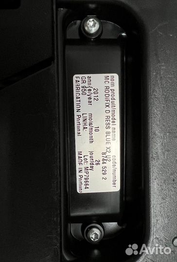 Автокресло Maxi-Cosi RodiFix