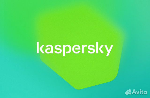 Антивирус Касперский подписка, 1 год, 2пк