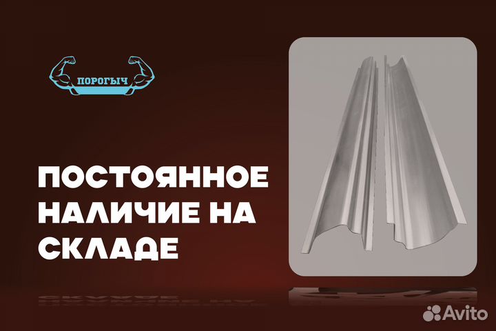 Кузовной порог Mitsubishi Carisma 1 левый