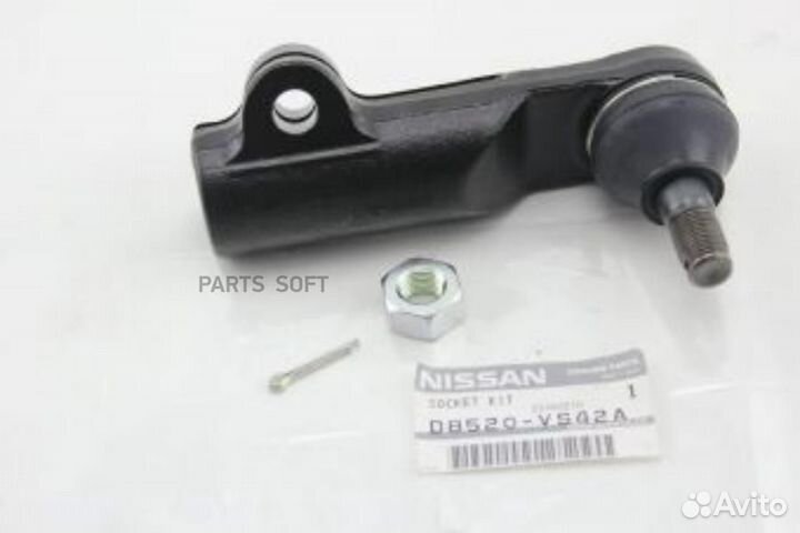 Nissan D8520VS42A Наконечник рулевой тяги перед пр