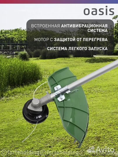 Бензиновый Oasis TB-150P новый