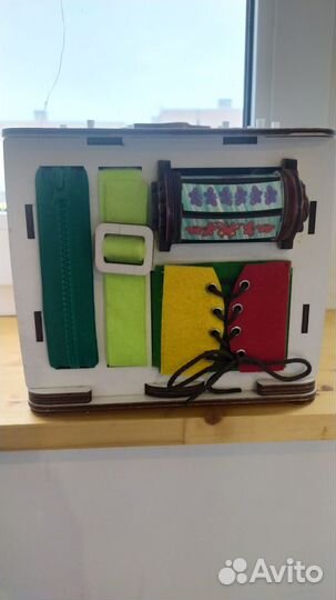 Бизиборд бу