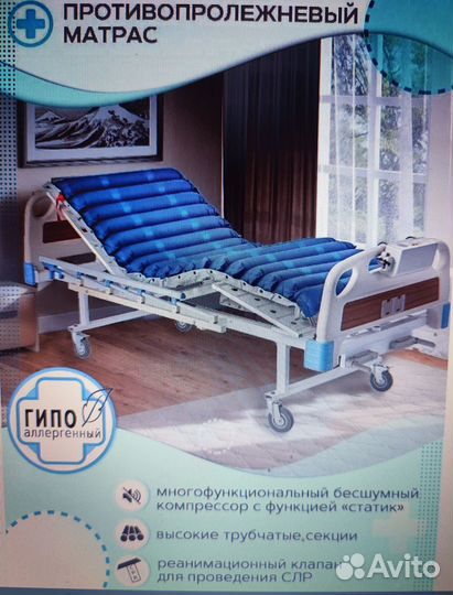 Матрас противопролежневый Ortonica Smart Cell T01