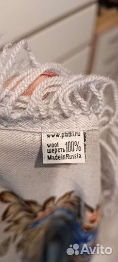 Павлопосадский платок шерсть