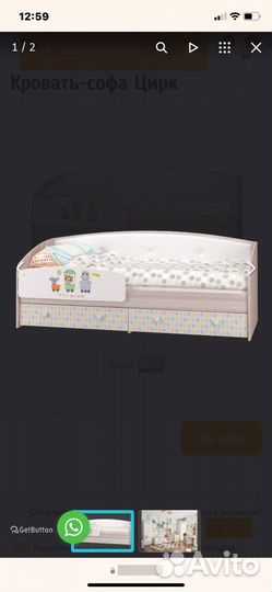 Детская кровать