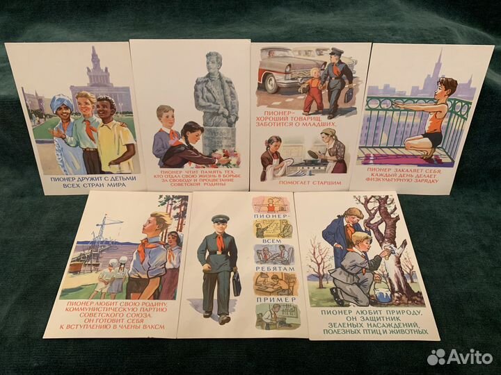 Набор открыток Законы юных пионеров 1960 г