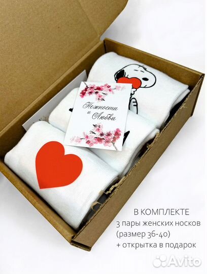 Подарочный набор для мамы