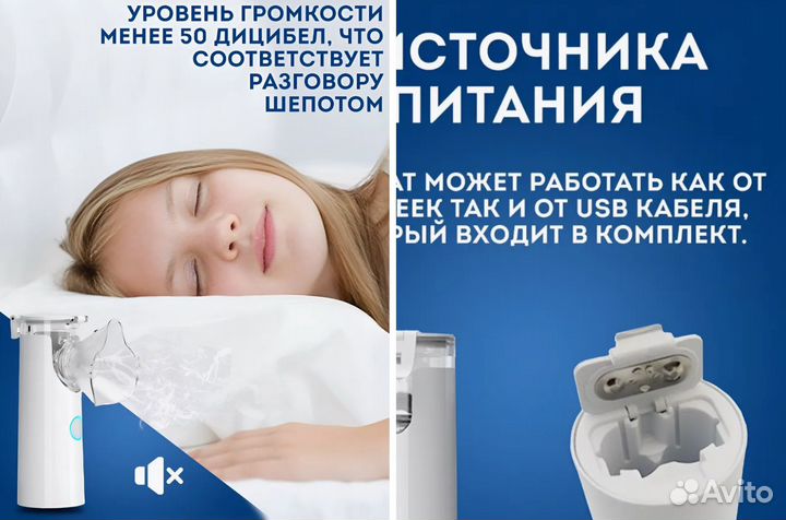 Ингалятор небулайзер новый