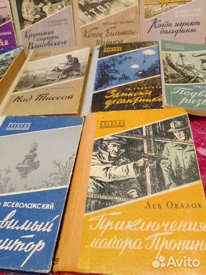 Книги библиотечка военных приключений 1956-1959 г