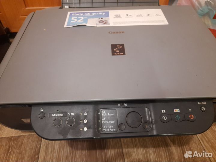 Мфу, принтер