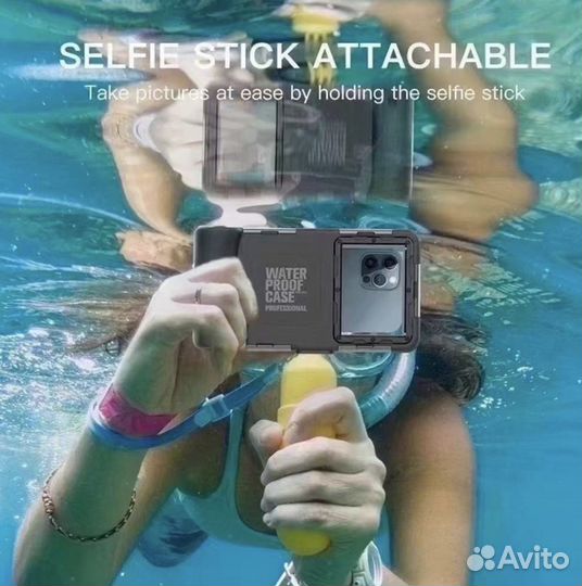 Универсальный Аквабокс для iPhone Samsung и др