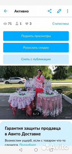 Салфетки вязаные крючком