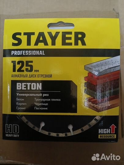 Чашка алмазная