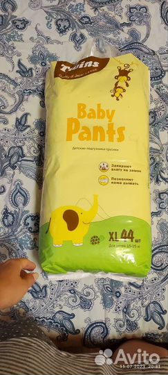 Подгузники трусики xl