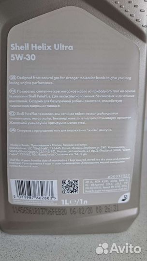 Масло моторное shell helix 5w30