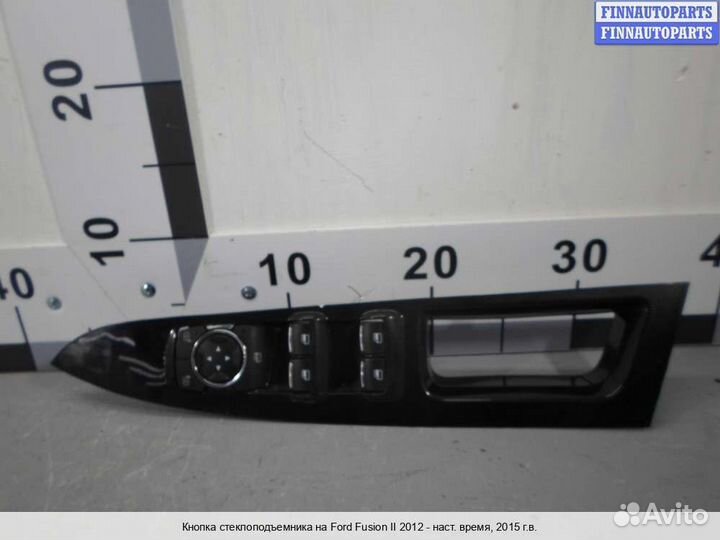 Блок управления стеклоподъёмниками перед/лево Ford Mondeo V, 2015 1.5 Бензин