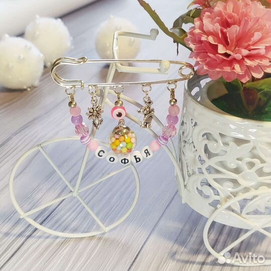 Именная булавочка для детей. Подарок на выписку