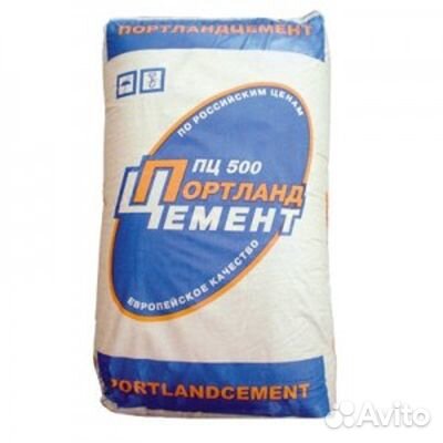 Цемент М-500 Д 0