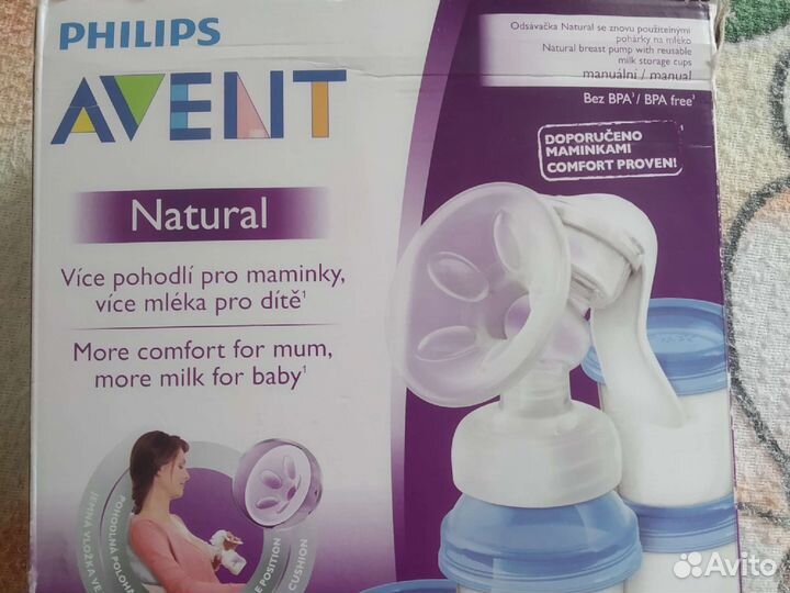 Молокоотсос ручной