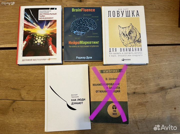 Брэдсон, Байрон Кейти, Толле, Три чашки чая и др