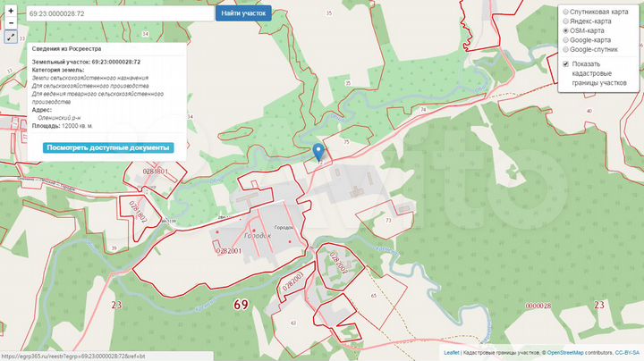 Участок 15 га (СНТ, ДНП)