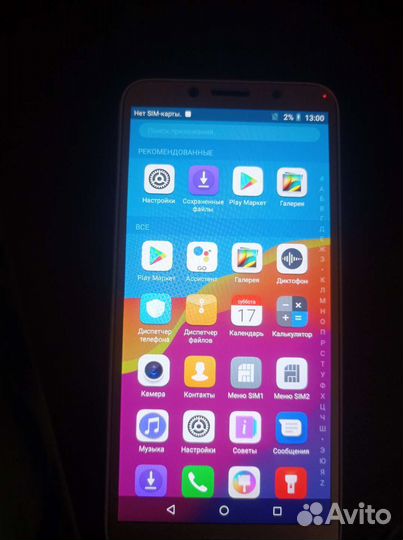 Мобильные телефоны бу honor 7 S