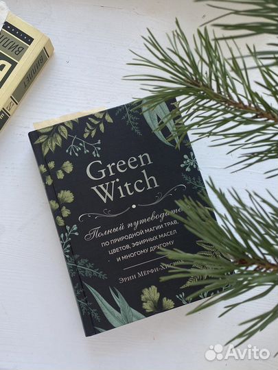 Книги эксклюзивная классика