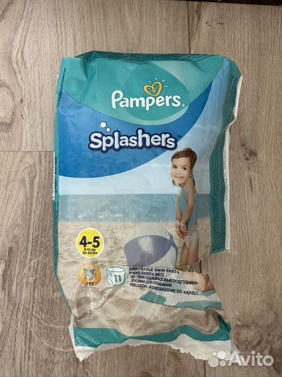 Подгузники для плавания