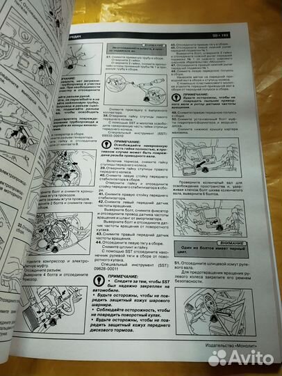 Книга Toyota Camry c 2006 г, бензин