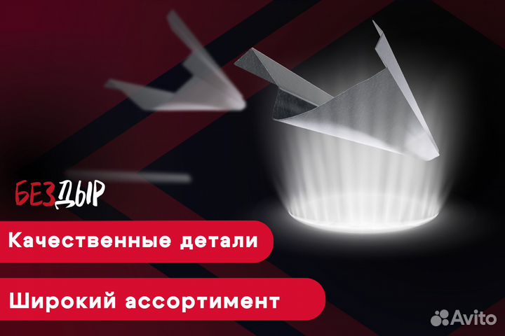 Правый порог Subaru Forester 2