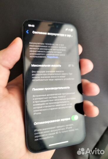 iPhone 12 mini обмен