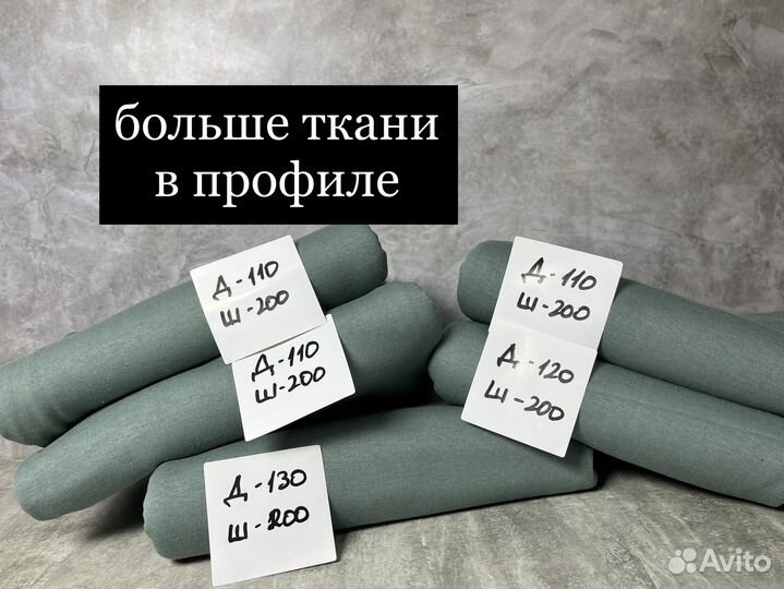 Кулирка хб - набор лоскута #401